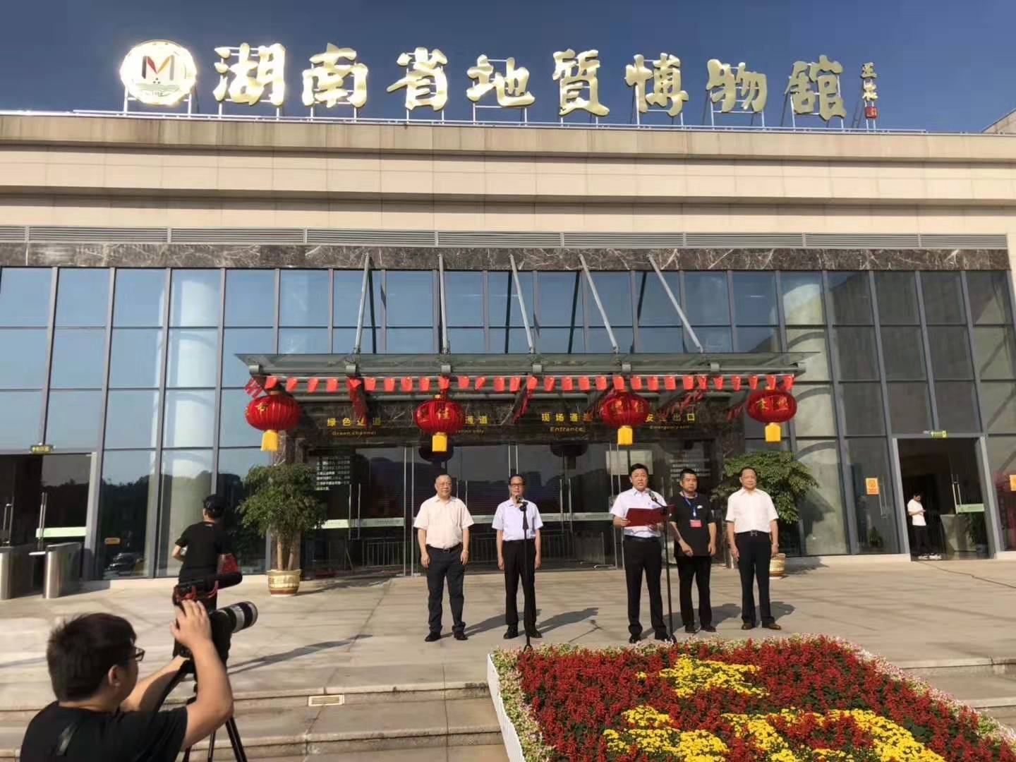 36顆極品鴿血紅紅寶石項(xiàng)鏈！湖南省地質(zhì)博物館-紅色寶石文化節(jié)！