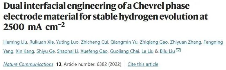 催化頂刊集錦：JACS、Nature子刊、AFM、ACS Catalysis、Adv. Sci.、Small等