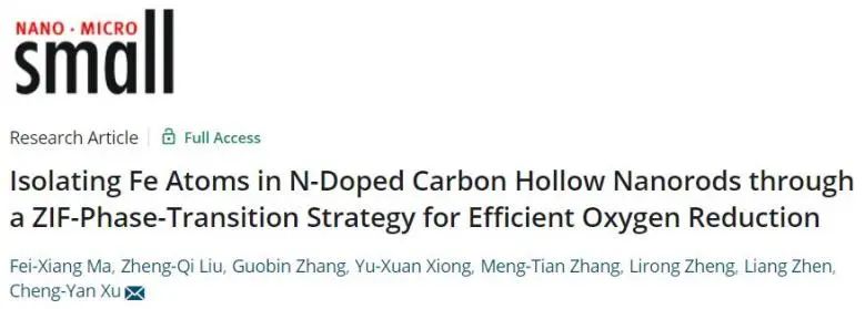催化頂刊集錦：JACS、Nature子刊、AFM、ACS Catalysis、Adv. Sci.、Small等