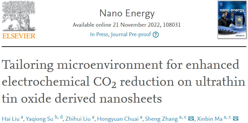 ?天大馬新賓/張生Nano Energy:超薄氧化錫衍生納米片助力電化學(xué)CO2還原 ?天大馬新賓/張生Nano Energy:超薄氧化錫衍生納米片助力電化學(xué)CO2還原
