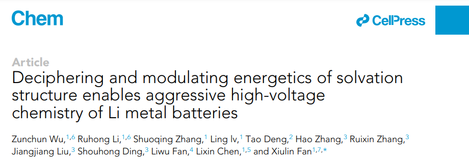 8篇電池頂刊：崔屹、孫學(xué)良、陳亞楠、黃云輝、謝科予、馬越、張進(jìn)濤、范修林等成果