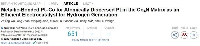 ?墨爾本理工/青科大ACS Nano：原子分散的鉑以金屬鍵合Pt-Co作為有效的產(chǎn)氫電催化劑