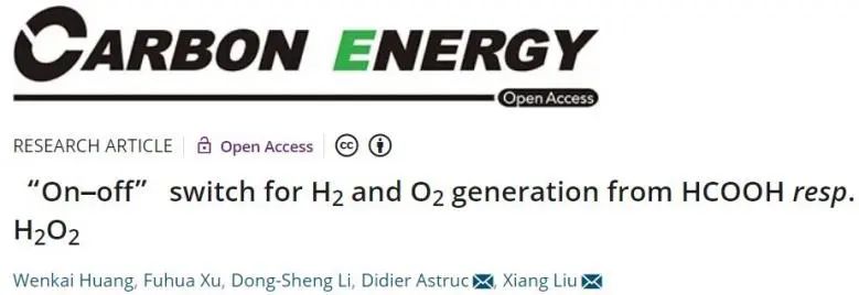 ?Carbon Energy: 調(diào)節(jié)pH值，“開關(guān)”Pd/CNS催化HCOOH和H2O2產(chǎn)生H2和O2