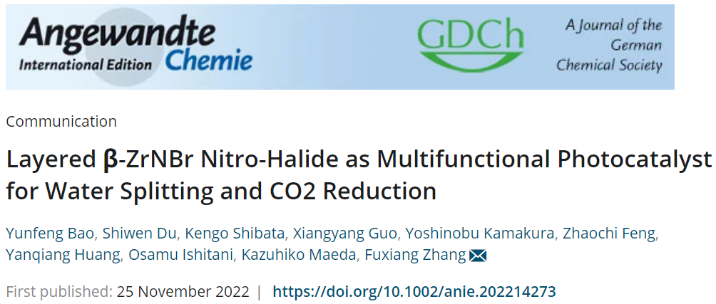 Angew：層狀β-ZrNBr硝基鹵化物作為水分解和CO2還原的多功能光催化劑