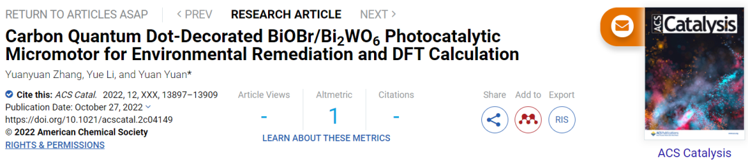?哈工大袁遠(yuǎn)ACS Catalysis:CQD修飾BiOBr/Bi2WO6光催化微電機(jī)用于環(huán)境修復(fù)及DFT計(jì)算 ?哈工大袁遠(yuǎn)ACS Catalysis:CQD修飾BiOBr/Bi2WO6光催化微電機(jī)用于環(huán)境修復(fù)及DFT計(jì)算