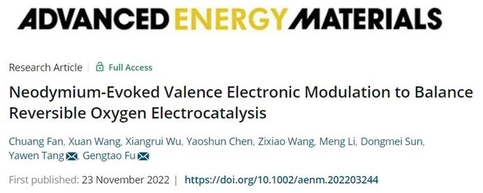 ?南師大AEM：釹誘發(fā)價電子調節(jié)平衡可逆氧電催化
