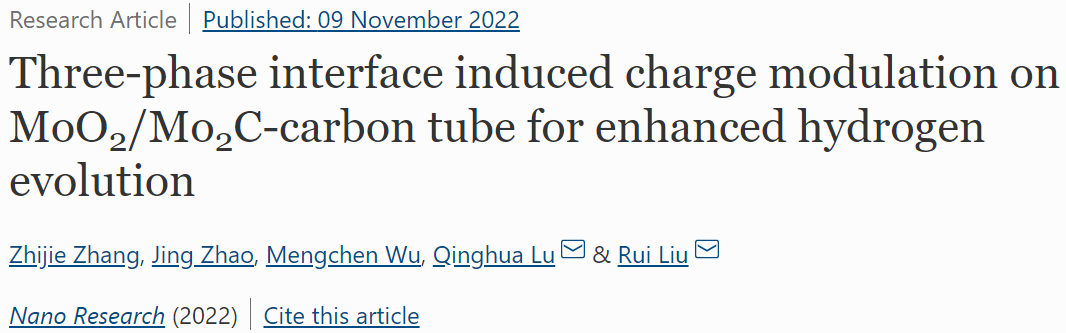 ?同濟(jì)Nano Research：MoO2/Mo2C-CT實(shí)現(xiàn)高效的HER