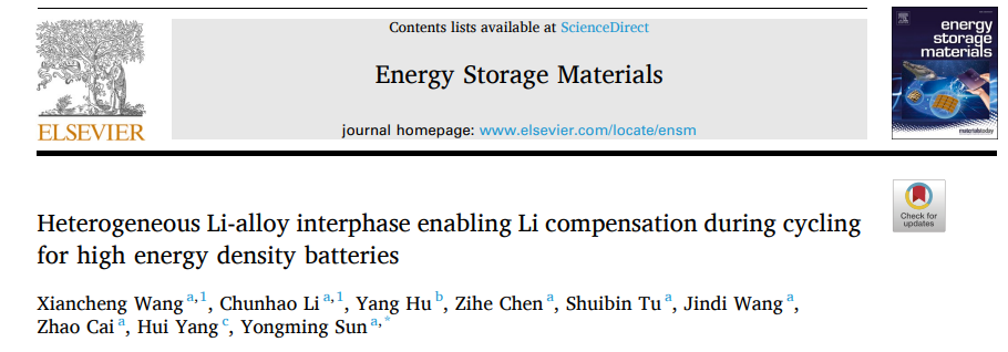 ?華科孫永明EnSM：異質(zhì)鋰合金界面相在高能鋰電池循環(huán)過程中實現(xiàn)鋰補償