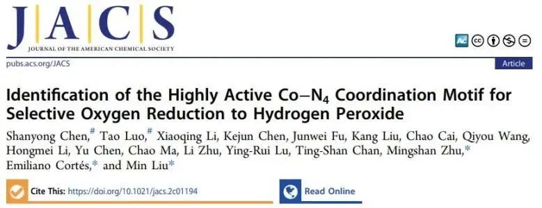 八篇頂刊集錦：ACS Energy Letters、EES、JACS、Angew. 等計(jì)算+實(shí)驗(yàn)成果精選！