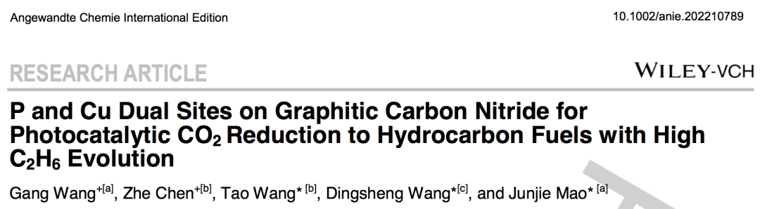 八篇頂刊集錦：ACS Energy Letters、EES、JACS、Angew. 等計(jì)算+實(shí)驗(yàn)成果精選！