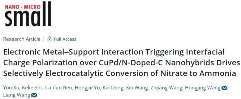 ?浙工大Small: EMSI觸發(fā)CuPd/CN上的界面電荷極化，促進(jìn)NO3-選擇性轉(zhuǎn)化為NH3