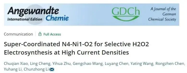 八篇頂刊集錦：ACS Energy Letters、EES、JACS、Angew. 等計(jì)算+實(shí)驗(yàn)成果精選！
