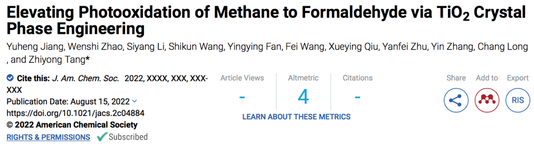 八篇頂刊集錦：ACS Energy Letters、EES、JACS、Angew. 等計(jì)算+實(shí)驗(yàn)成果精選！