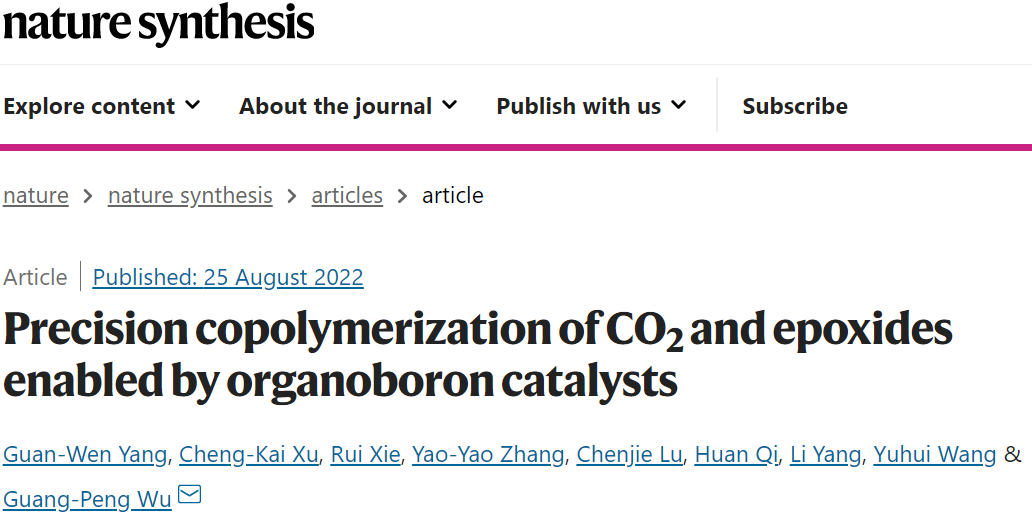 浙大伍廣朋團(tuán)隊Nature Synthesis：CO2和環(huán)氧丙烷精準(zhǔn)共聚！