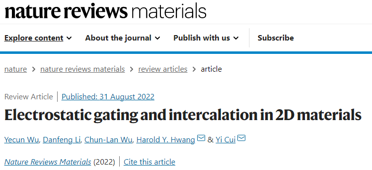 IF超過66！崔屹教授，最新Nature Reviews Materials！