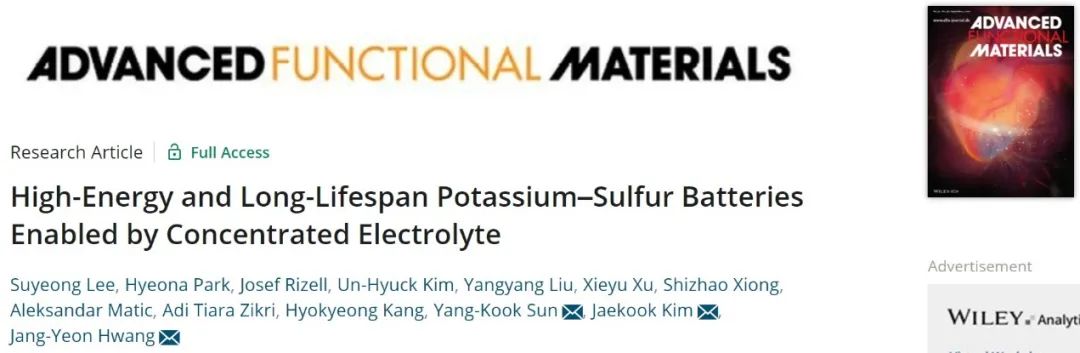 8篇電池頂刊：余彥、忻獲麟、錢濤、吳飛翔、姜建壯、王康、王功名、王欣等成果！