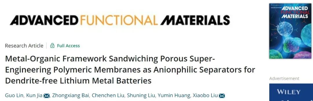 8篇電池頂刊：Nature子刊、AEM、AFM、ACS Energy Lett.、ACS Nano、EEM等成果