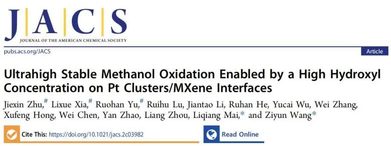 ?JACS: 質(zhì)量活性高達(dá)7.32 A mgPt-1！Ptc/Ti3C2Tx界面上的高羥基濃度實(shí)現(xiàn)超穩(wěn)定甲醇氧化