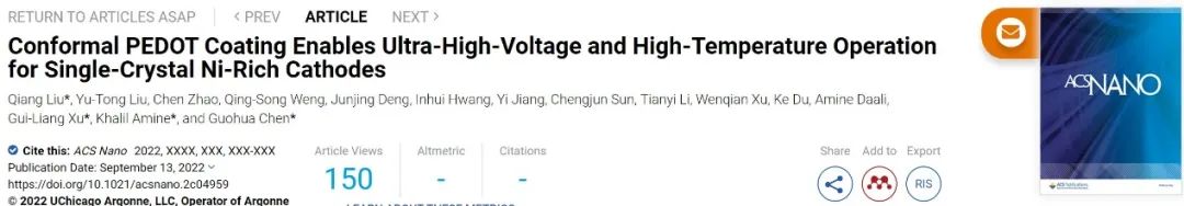 8篇電池頂刊：Nature子刊、AEM、AFM、ACS Energy Lett.、ACS Nano、EEM等成果