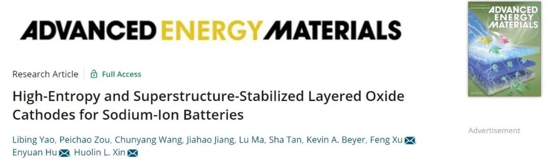 8篇電池頂刊：余彥、忻獲麟、錢濤、吳飛翔、姜建壯、王康、王功名、王欣等成果！