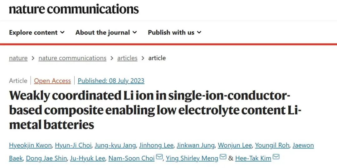 Nature子刊：弱配位鋰離子在單離子導體基復合低電解液鋰金屬電池中的應用