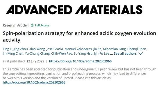 催化頂刊集錦：Nature子刊、Angew.、AFM、AM、Nano Energy、ACS Energy Lett.等！