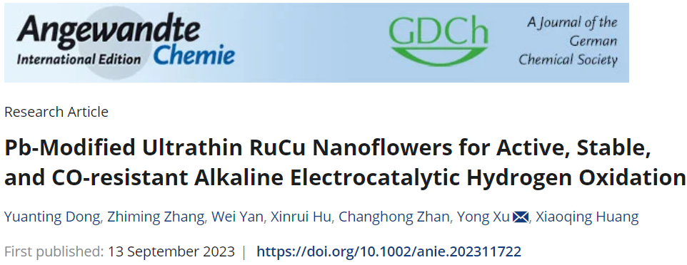 徐勇Angew：PbRuCu NF高效的堿性電催化HOR