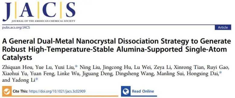 催化頂刊集錦：JACS、Nature子刊、Angew.、AFM、Adv. Sci.、ACS Catal.等成果