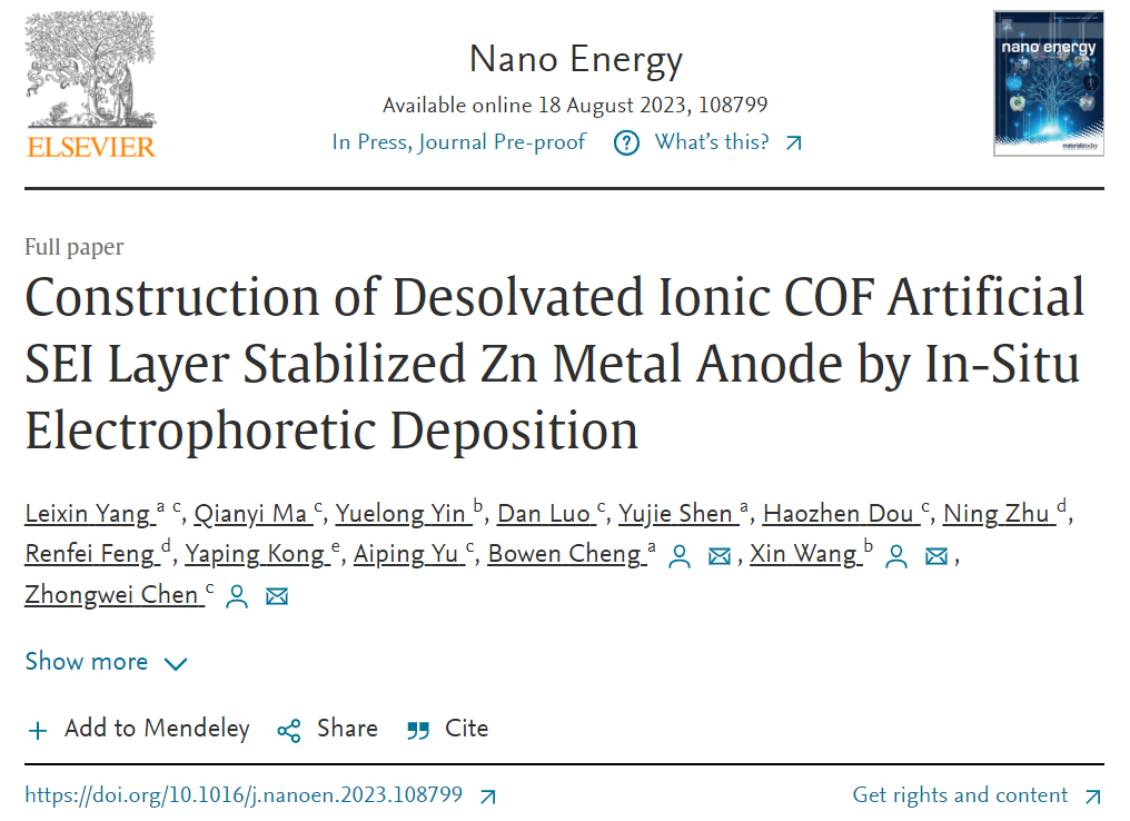 天津科技大學(xué)Nano Energy：原位電泳沉積構(gòu)建去溶劑化iCOF人工SEI層穩(wěn)定鋅金屬陽極