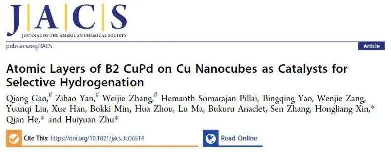 ?三單位聯(lián)合JACS：Cu納米立方體上構(gòu)建B2 CuPd原子層，實現(xiàn)選擇性催化乙炔加氫