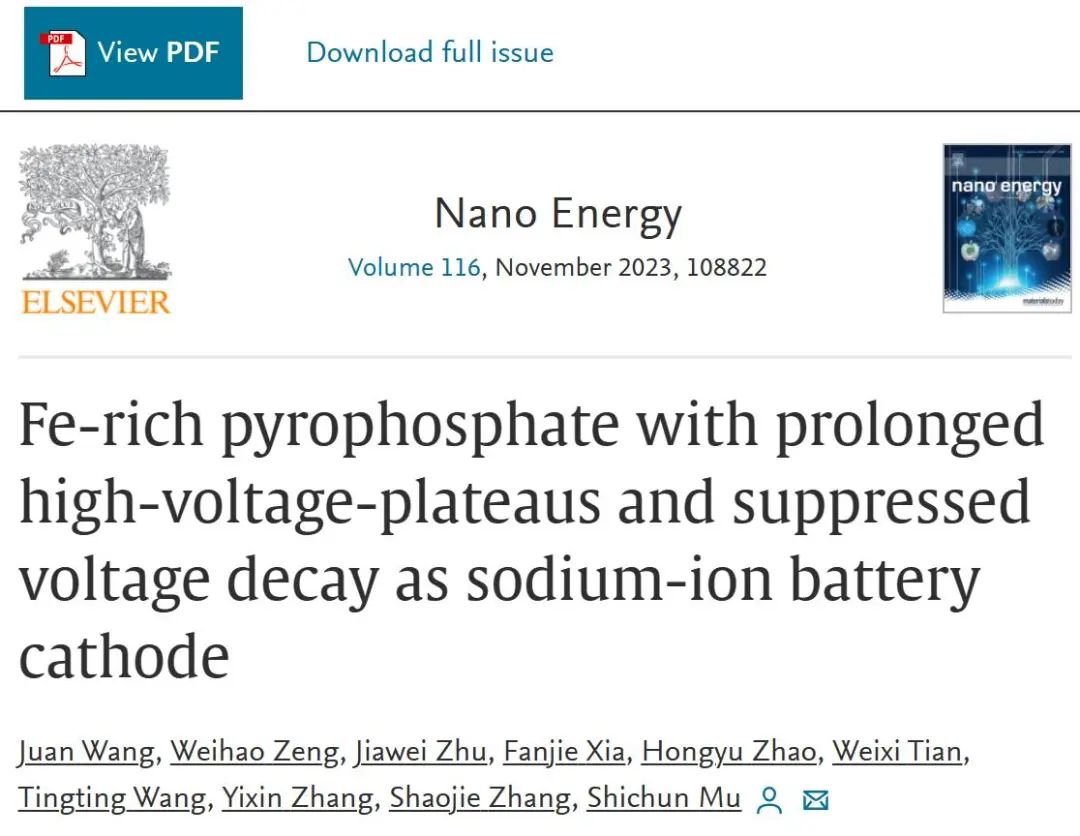 武漢理工木士春Nano Energy：富鐵焦磷酸鹽作為鈉離子電池正極