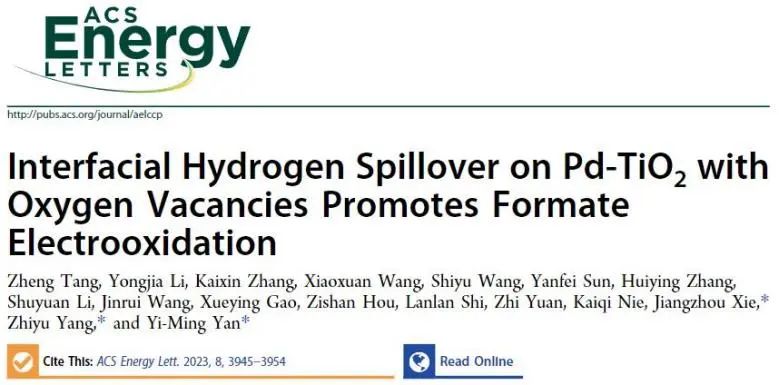 嚴乙銘/楊志宇/謝江舟ACS Energy Lett.：引入氧空位以誘導Pd-TiO2界面氫溢出，顯著促進甲酸鹽電氧化
