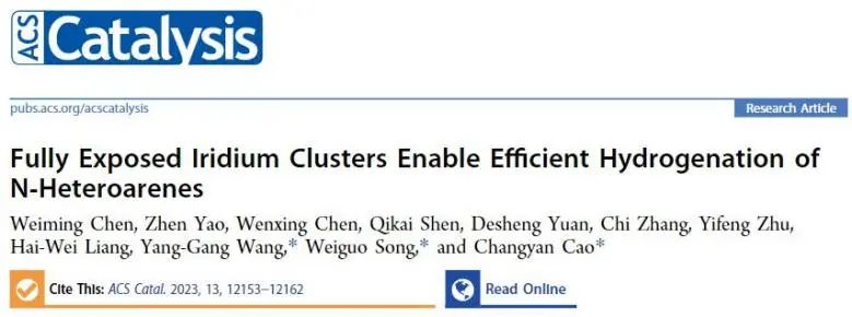 催化頂刊集錦：JACS、Nature子刊、Chem、AFM、ACS Catalysis、ACS Nano等成果