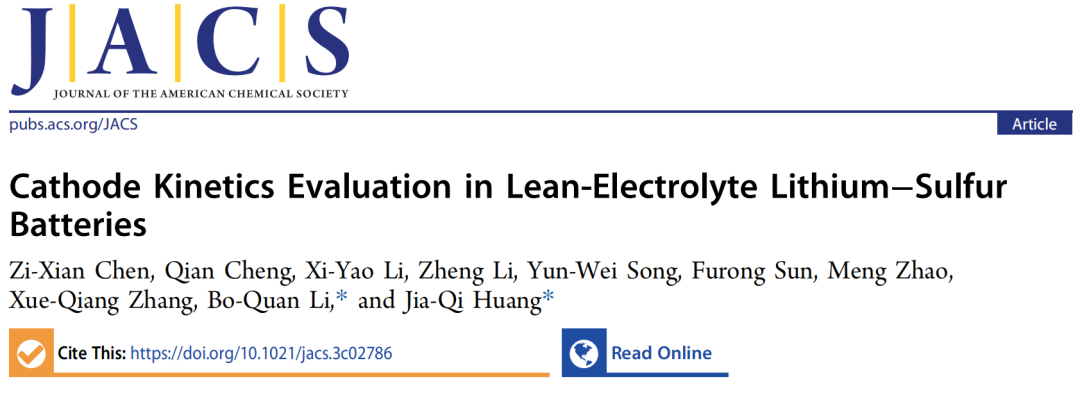 牛！這個課題組一月內(nèi)連發(fā)四大頂刊！Nature Energy，JACS，Angew和AM！