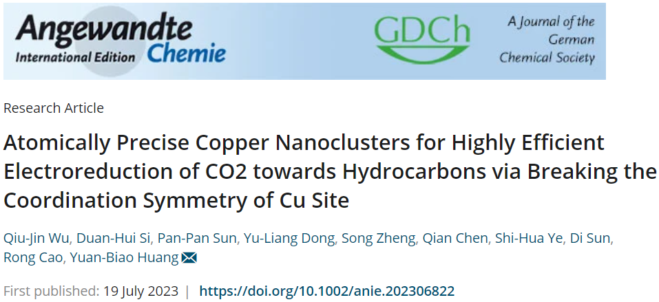 黃遠(yuǎn)標(biāo)/曹榮Angew.：Cu6(MBD)6高效電還原CO2
