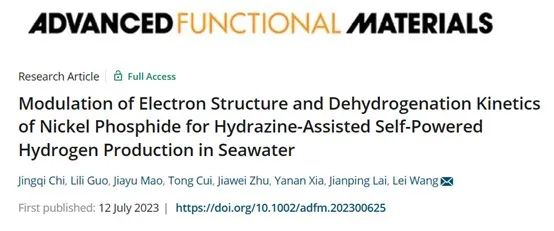 催化頂刊集錦：Nature子刊、Angew.、AFM、AM、Nano Energy、ACS Energy Lett.等！