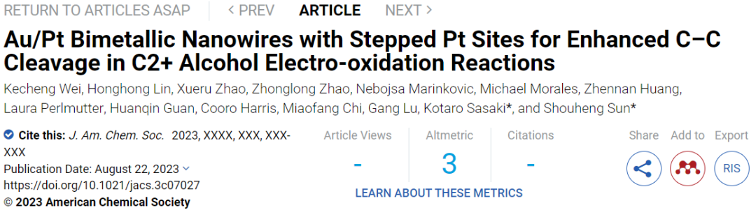 ?孫守恒教授JACS：Au/Pt NWs助力C2+醇電氧化反應(yīng)