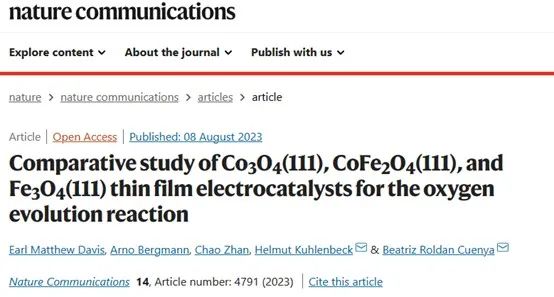 ?Nature子刊：對(duì)Co3O4(111)、CoFe2O4(111)和Fe3O4(111)析氧反應(yīng)性能的比較研究