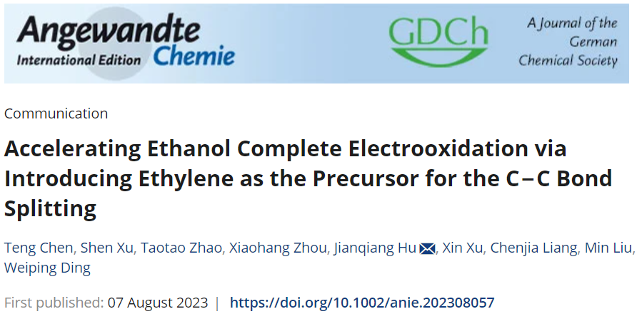 ?南大/中南Angew.：100%選擇性！引入乙烯加速乙醇完全電氧化