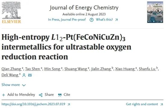 催化頂刊集錦：Angew.、AFM、Adv. Sci.、ACS Energy Lett.、ACS Catal.、CEJ等！