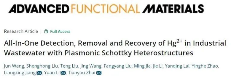 催化頂刊集錦：JACS、Nature子刊、Angew.、AFM、Adv. Sci.、ACS Catal.等成果