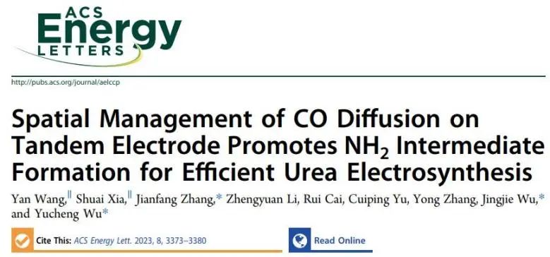 催化頂刊集錦：JACS、Nature子刊、Angew.、AFM、Adv. Sci.、ACS Catal.等成果
