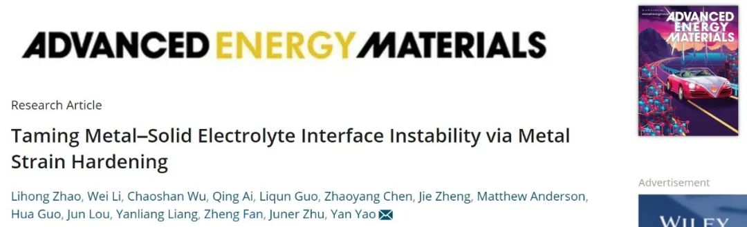 ?姚彥AEM：僅需3%鎂摻雜，大幅度提高鋰負(fù)極-固態(tài)電解質(zhì)界面穩(wěn)定性
