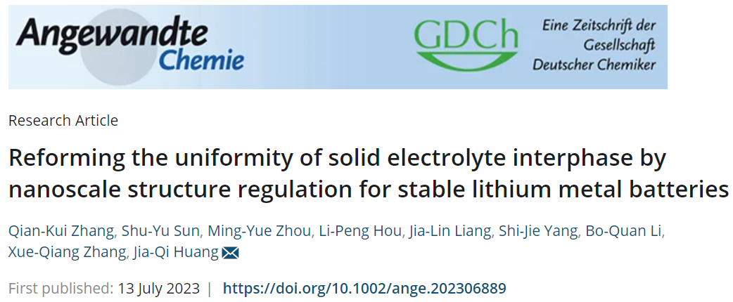 牛！這個課題組一月內(nèi)連發(fā)四大頂刊！Nature Energy，JACS，Angew和AM！