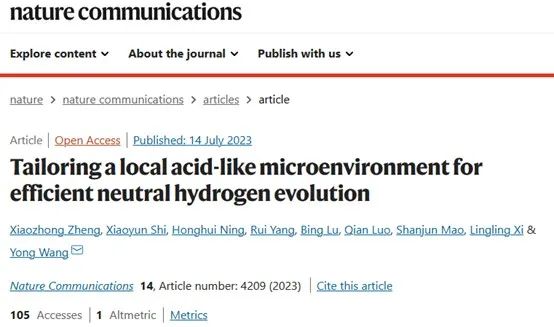 催化頂刊集錦：Nature子刊、Angew.、AFM、AM、Nano Energy、ACS Energy Lett.等！