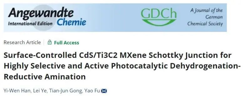 催化頂刊集錦：Angew.、EES、Chem、JACS、ACS Catal.、AFM、ACS Nano