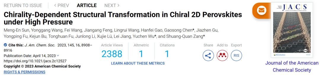 這個課題組炸裂產(chǎn)出，短短半年已發(fā)20+篇論文，累積影響因子超過350！