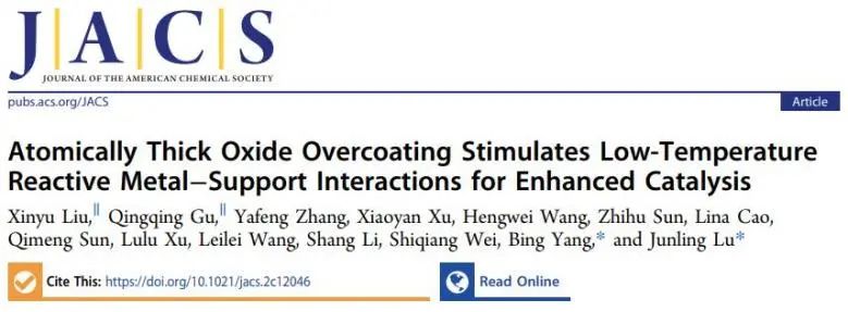 催化頂刊集錦：JACS、AEM、ACS Catalysis、ACS Nano、Small等成果