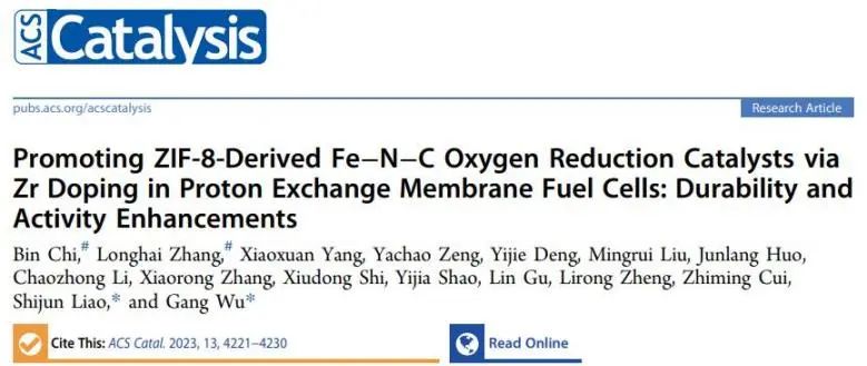 催化頂刊集錦：JACS、AEM、ACS Catalysis、ACS Nano、Small等成果