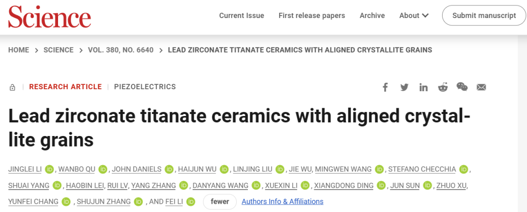 他，回國5年，狂攬4篇Science、Nature正刊！
